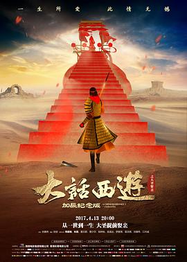 憧憬成为魔法的少女 剧照1